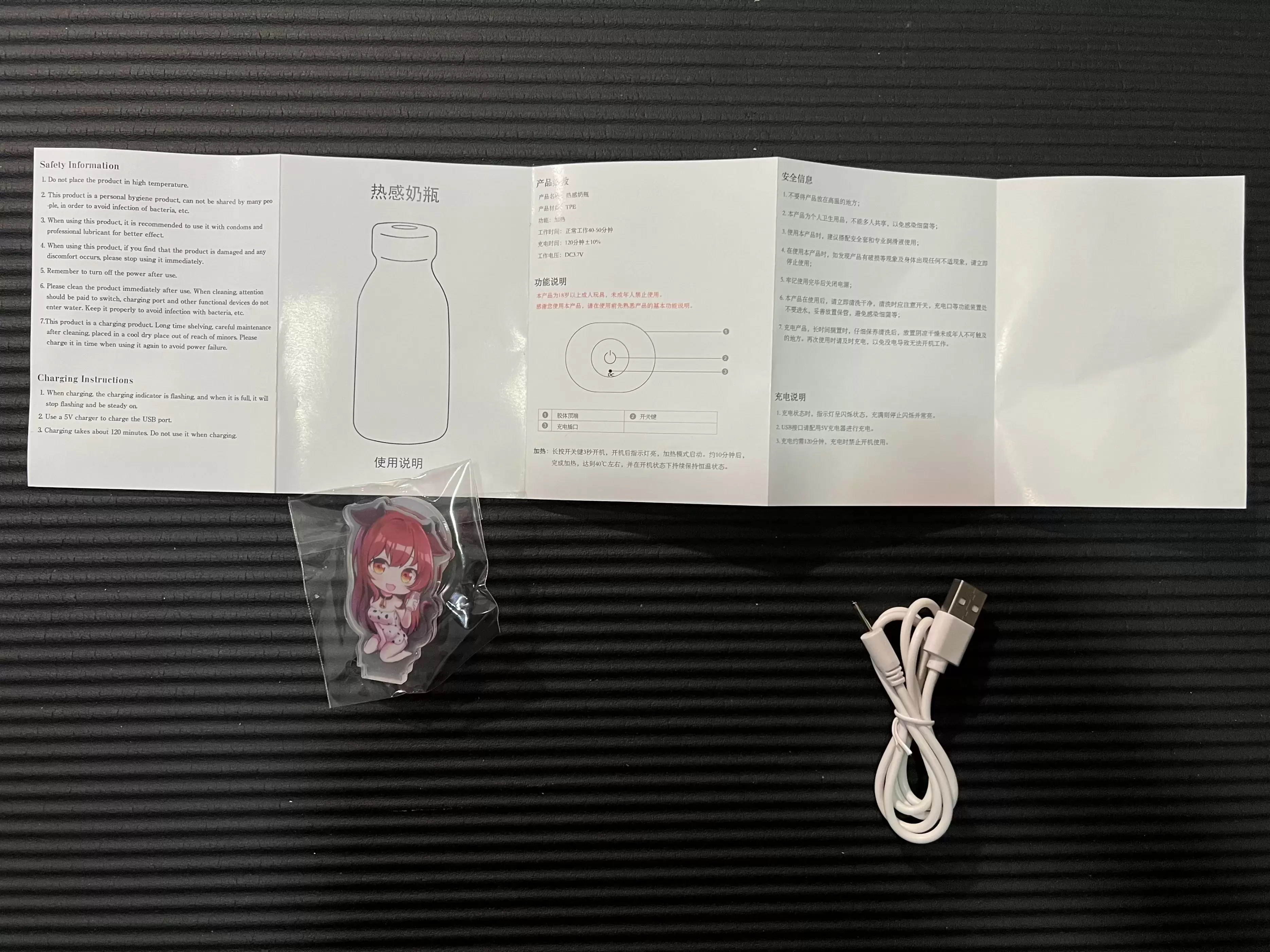 热感奶瓶,我的超人!-YUU热感奶瓶飞机杯名器评测2 热感奶瓶,我的超人!-YUU热感奶瓶飞机杯名器评测2