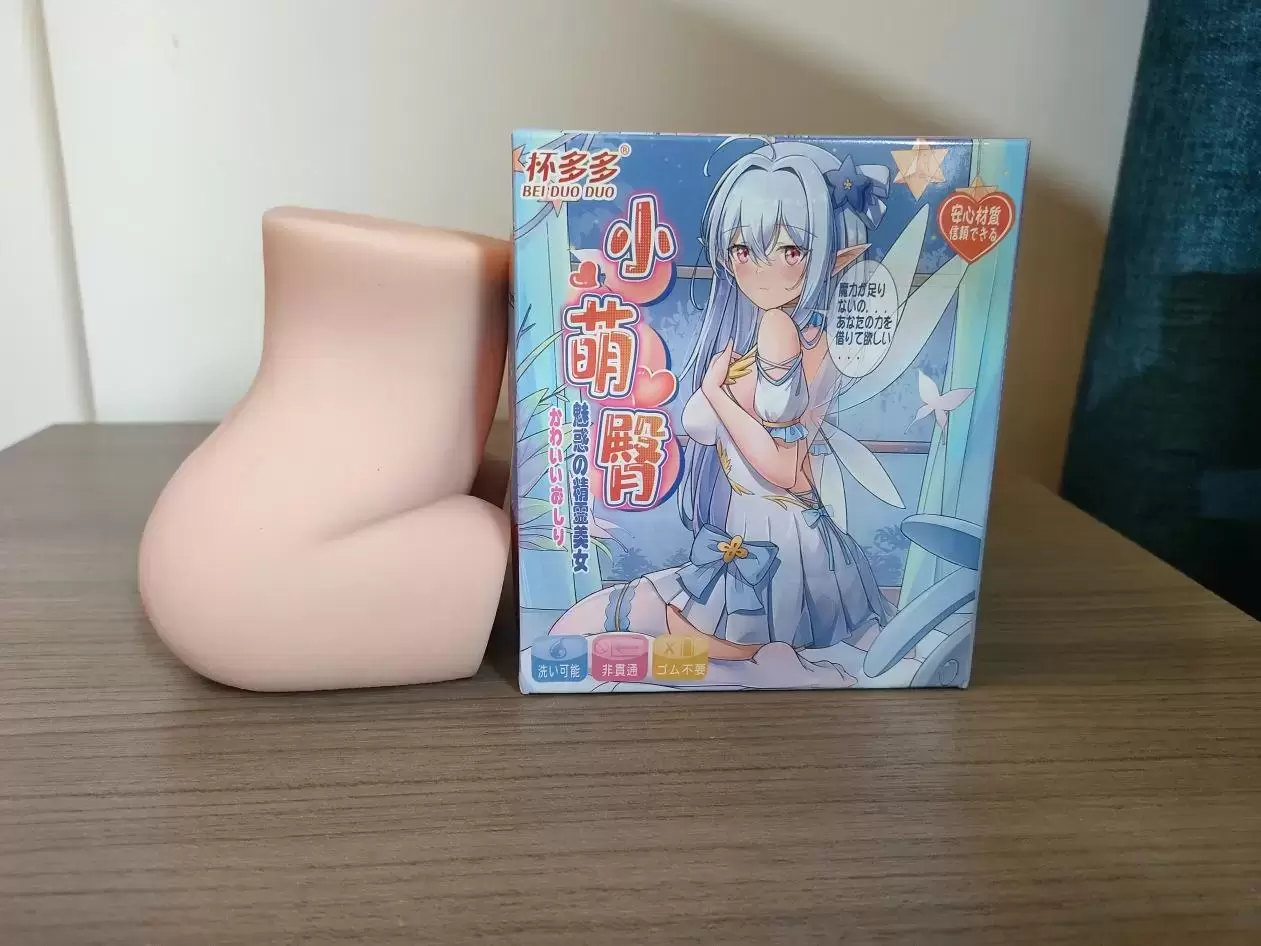 一个巴掌就能掌控的迷你臀-杯多多小萌臀飞机杯臀形名器评测2 一个巴掌就能掌控的迷你臀-杯多多小萌臀飞机杯臀形名器评测2