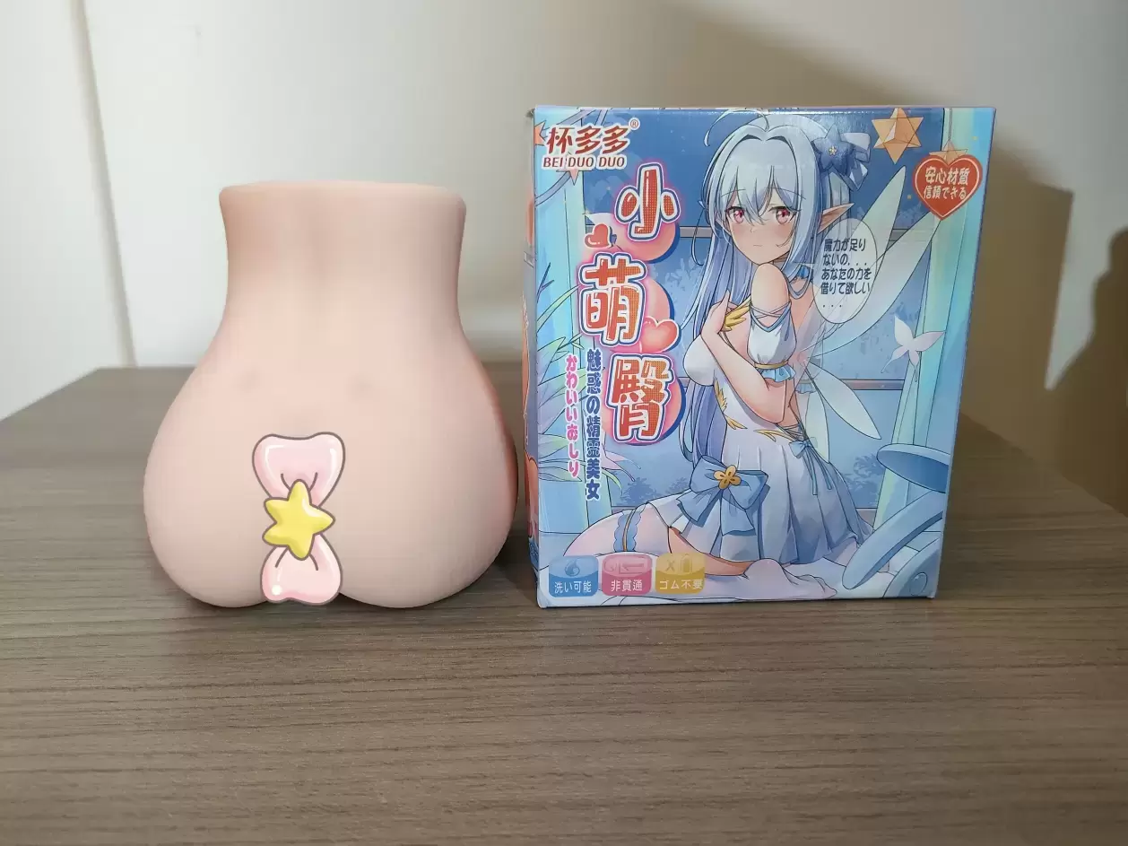 一个巴掌就能掌控的迷你臀-杯多多小萌臀飞机杯臀形名器评测3 一个巴掌就能掌控的迷你臀-杯多多小萌臀飞机杯臀形名器评测3