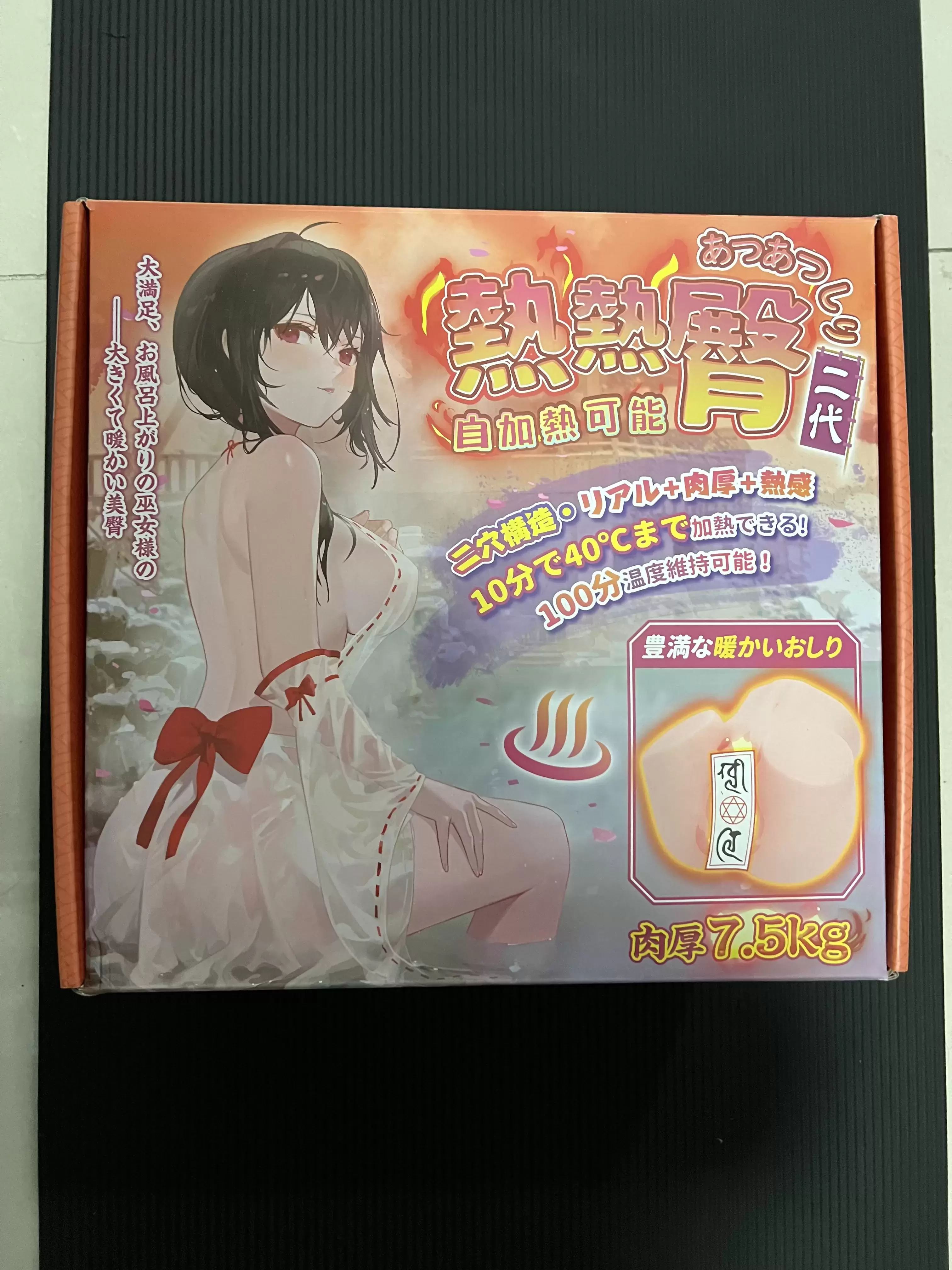 自加热第一大臀-YUU热热臀二代倒模名器测评1 自加热第一大臀-YUU热热臀二代倒模名器测评1