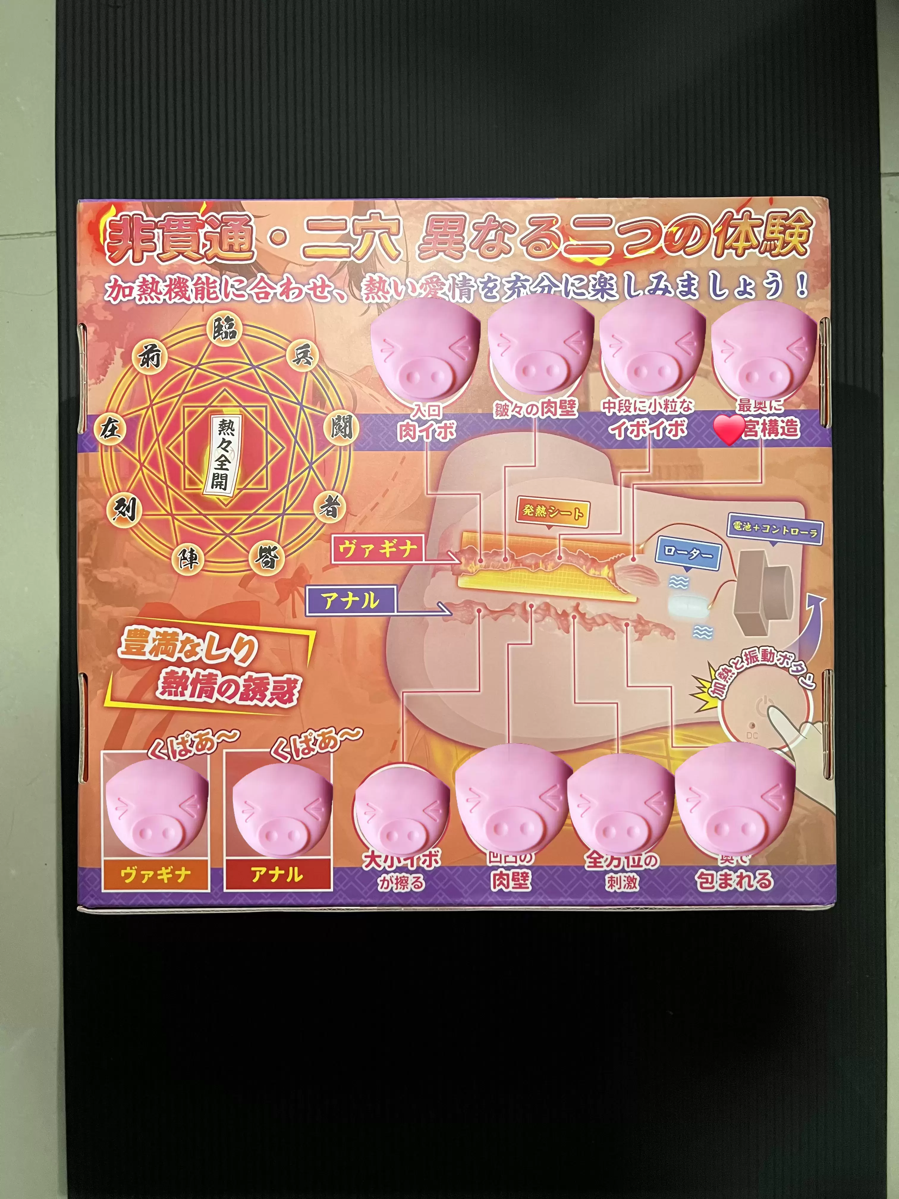 自加热第一大臀-YUU热热臀二代倒模名器测评2 自加热第一大臀-YUU热热臀二代倒模名器测评2