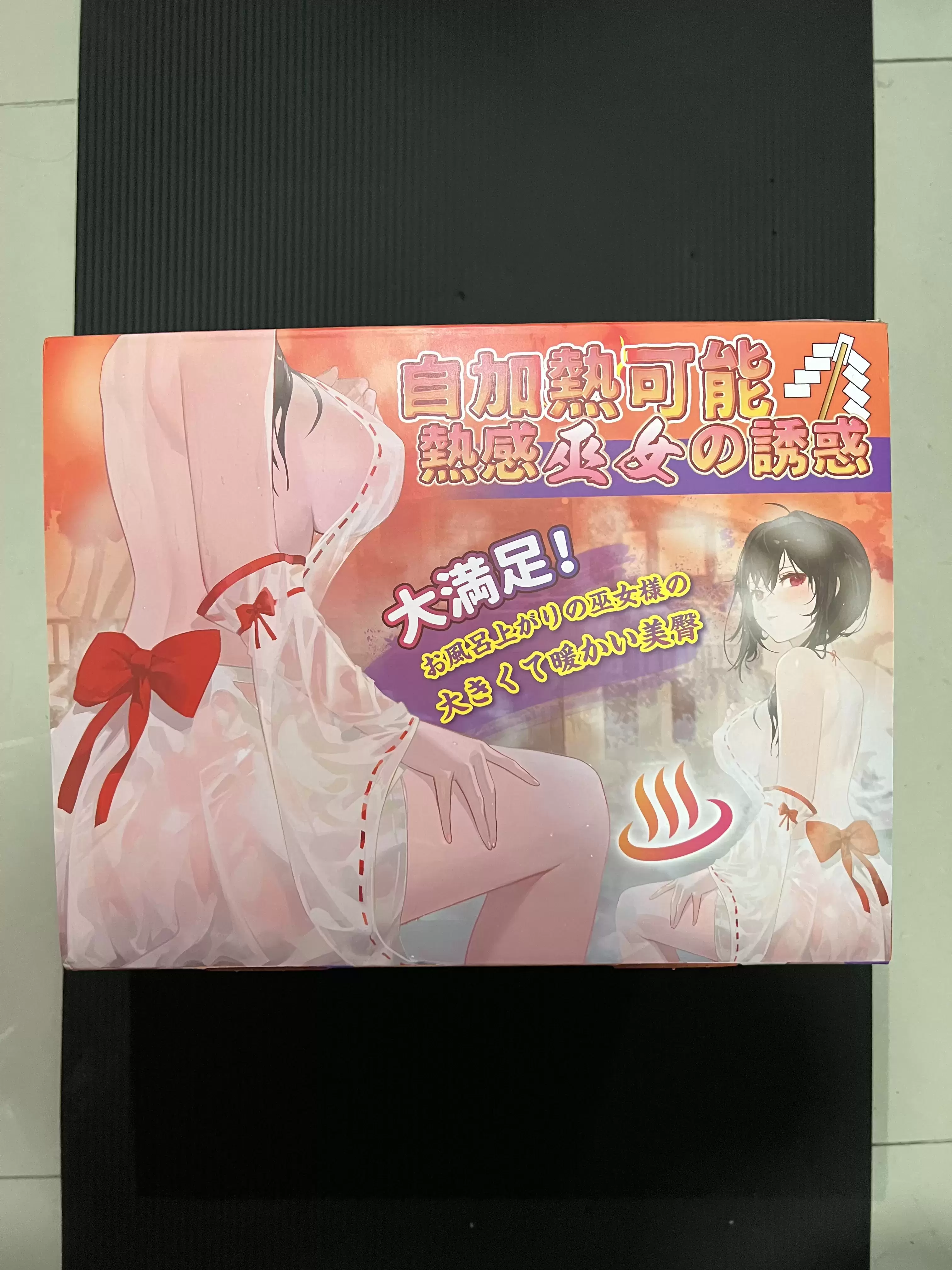 自加热第一大臀-YUU热热臀二代倒模名器测评3 自加热第一大臀-YUU热热臀二代倒模名器测评3