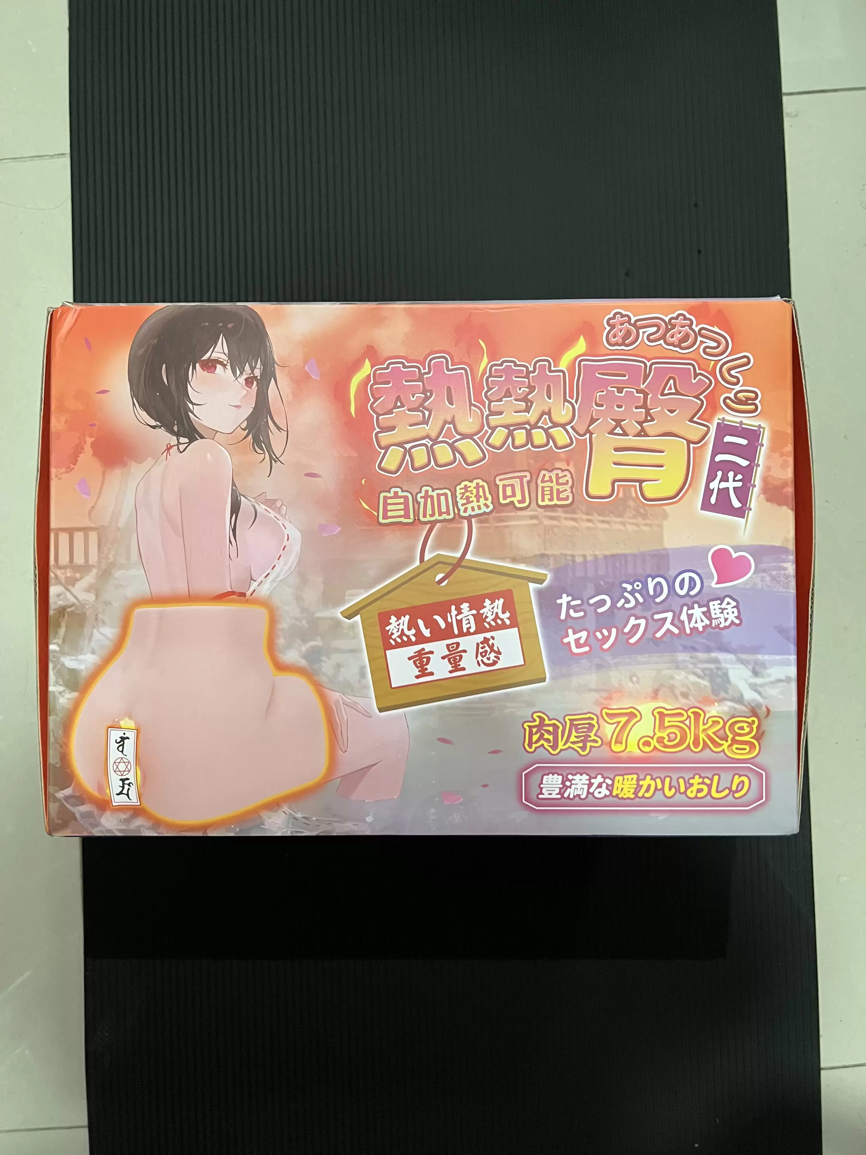 自加热第一大臀-YUU热热臀二代倒模名器测评4 自加热第一大臀-YUU热热臀二代倒模名器测评4