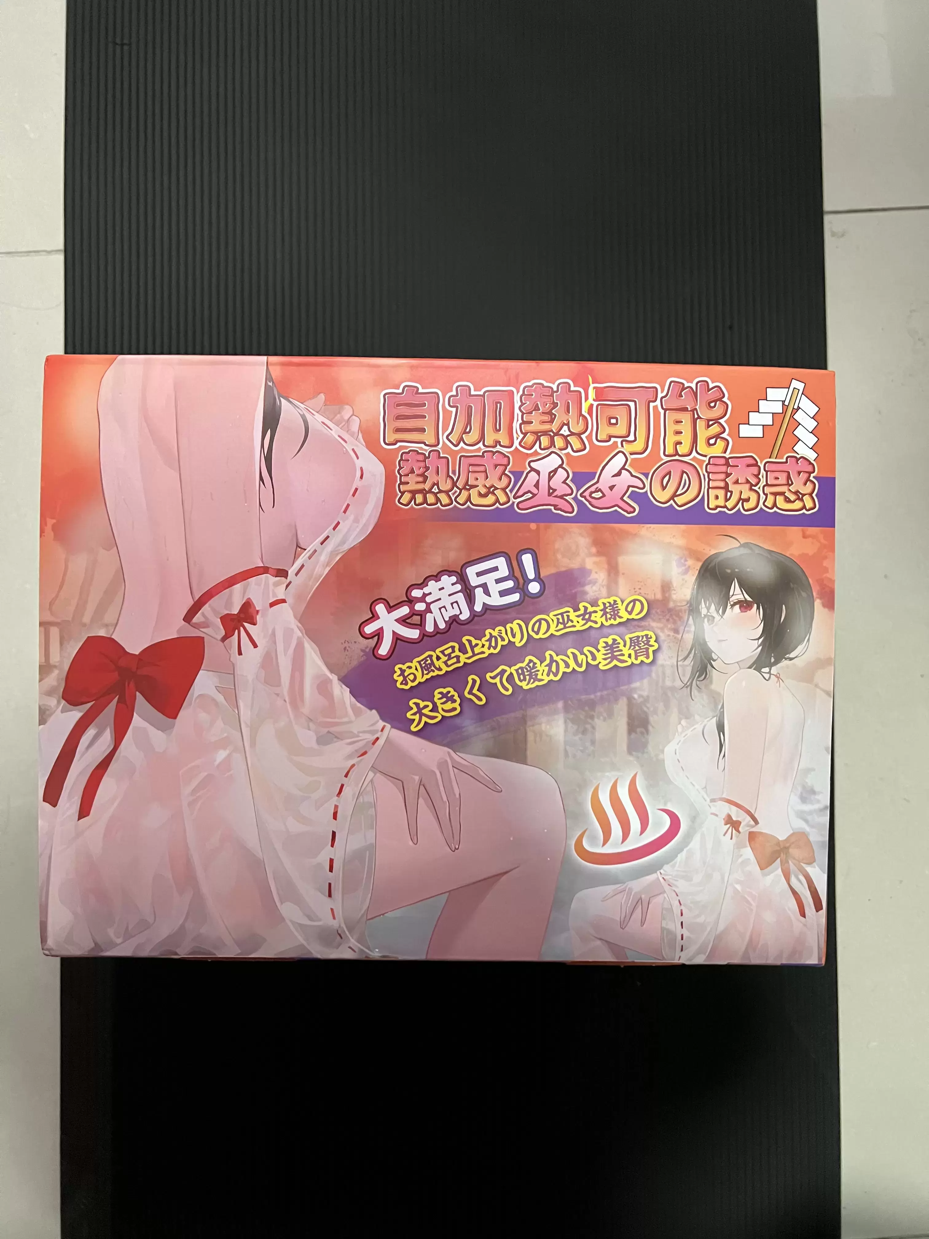 自加热第一大臀-YUU热热臀二代倒模名器测评6 自加热第一大臀-YUU热热臀二代倒模名器测评6