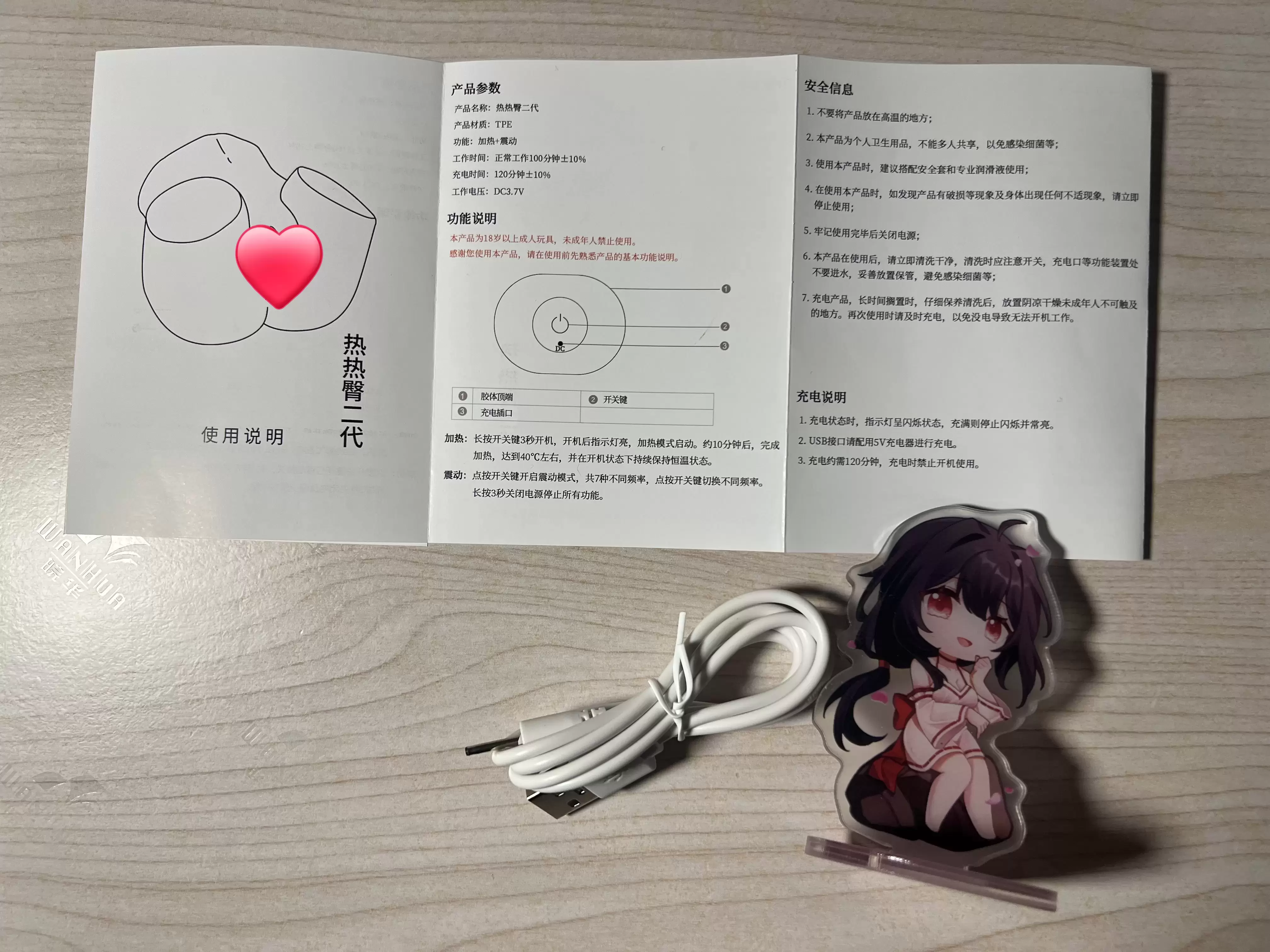 自加热第一大臀-YUU热热臀二代倒模名器测评13 自加热第一大臀-YUU热热臀二代倒模名器测评13