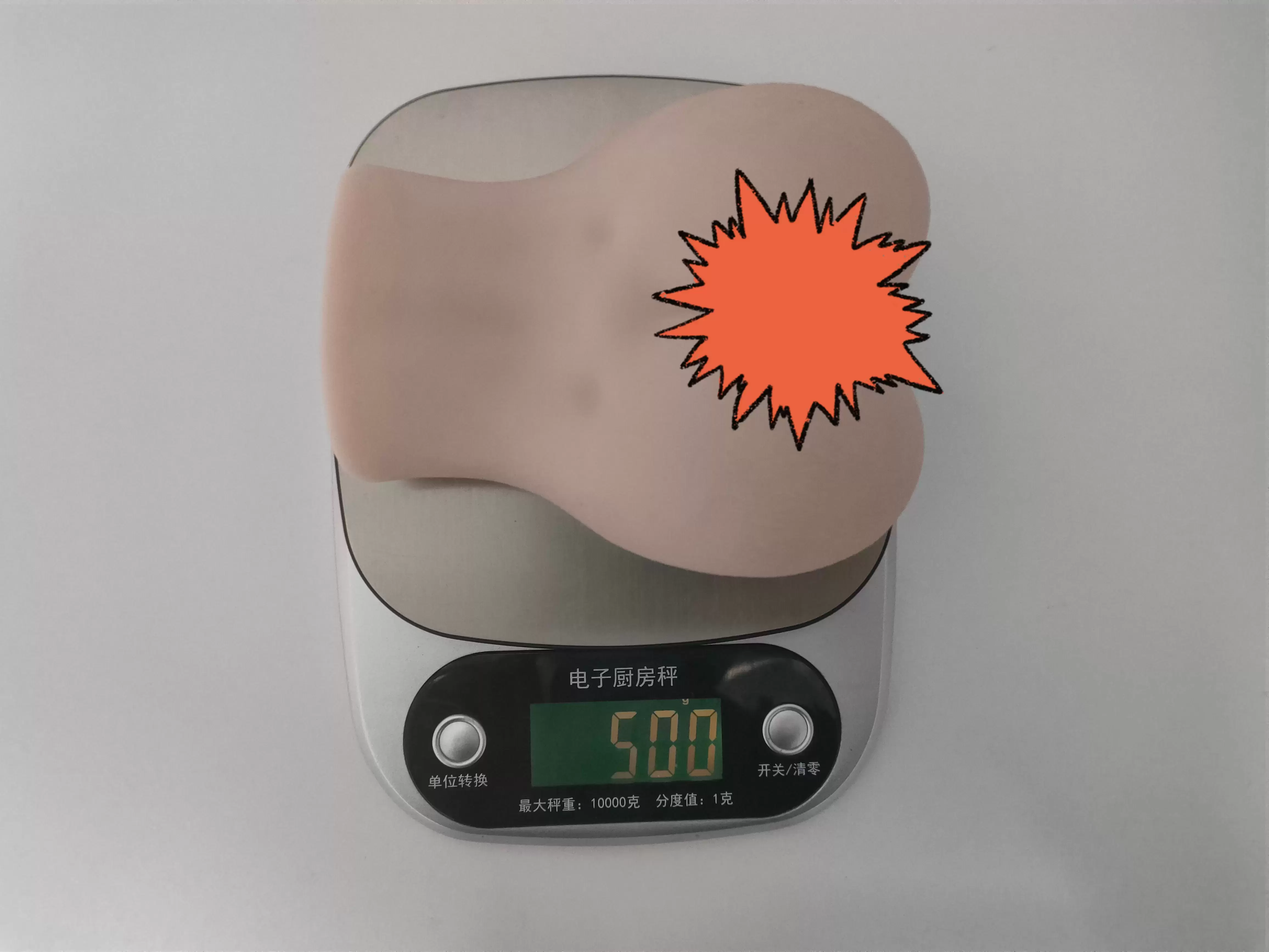 好看又好玩的超小臀-杯多多小萌臀飞机杯名器测评4