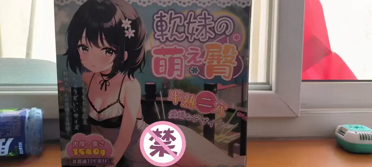 好看又好玩的超小臀-杯多多小萌臀飞机杯名器测评10