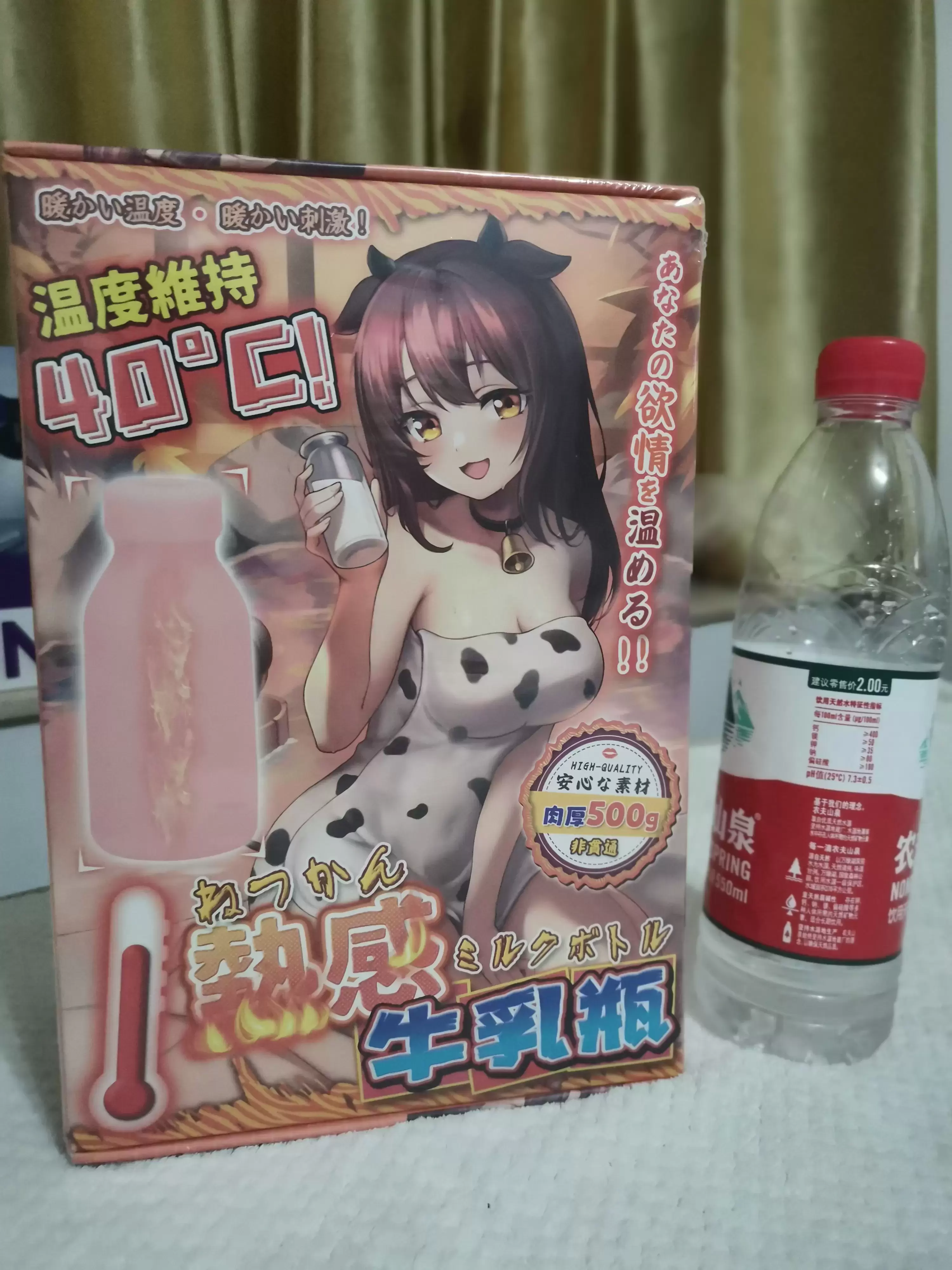 冬天里的一把火-YUU热感奶瓶飞机杯名器评测