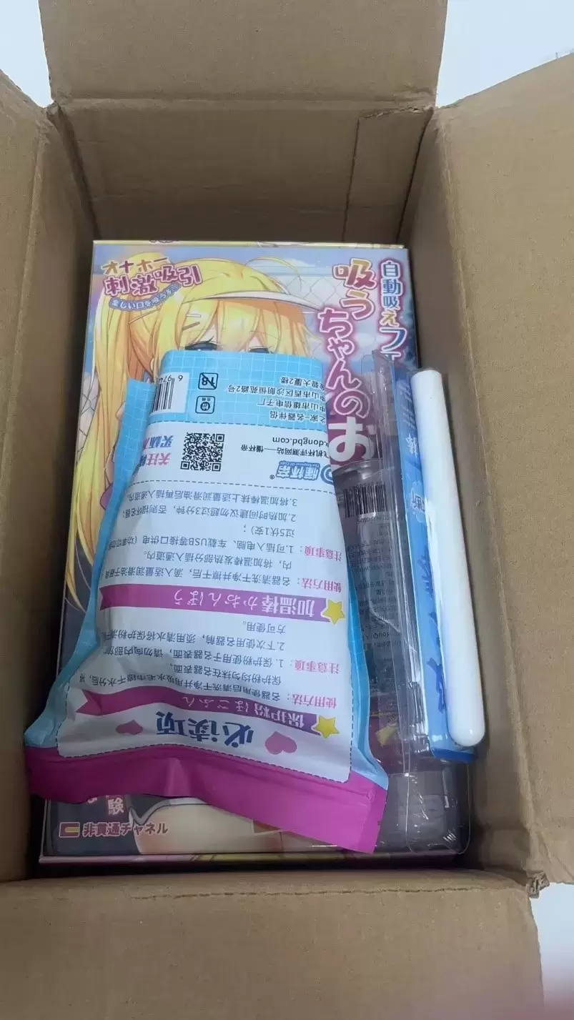 让人眼前一亮的电动口杯-YUU吸吸口电动飞机杯名器测评 让人眼前一亮的电动口杯-YUU吸吸口电动飞机杯名器测评