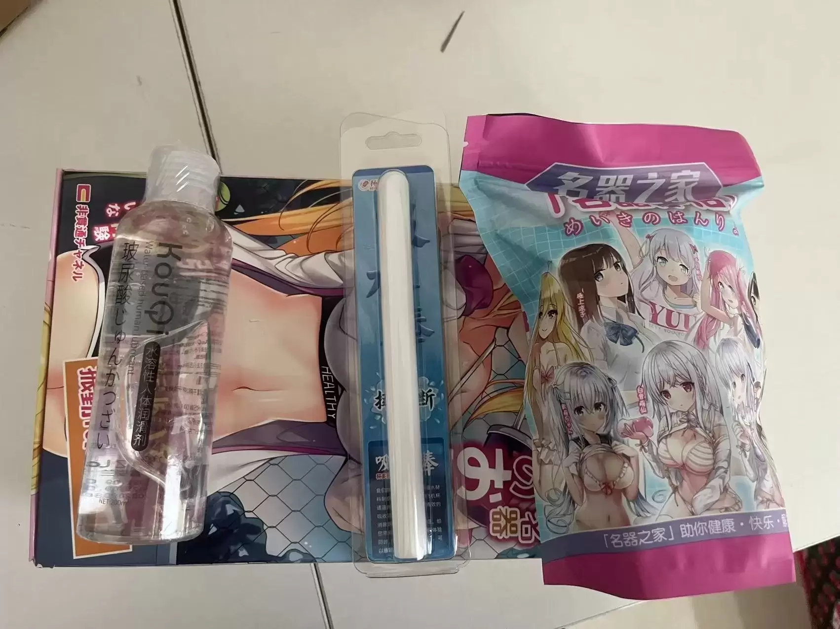 让人眼前一亮的电动口杯-YUU吸吸口电动飞机杯名器测评3 让人眼前一亮的电动口杯-YUU吸吸口电动飞机杯名器测评3