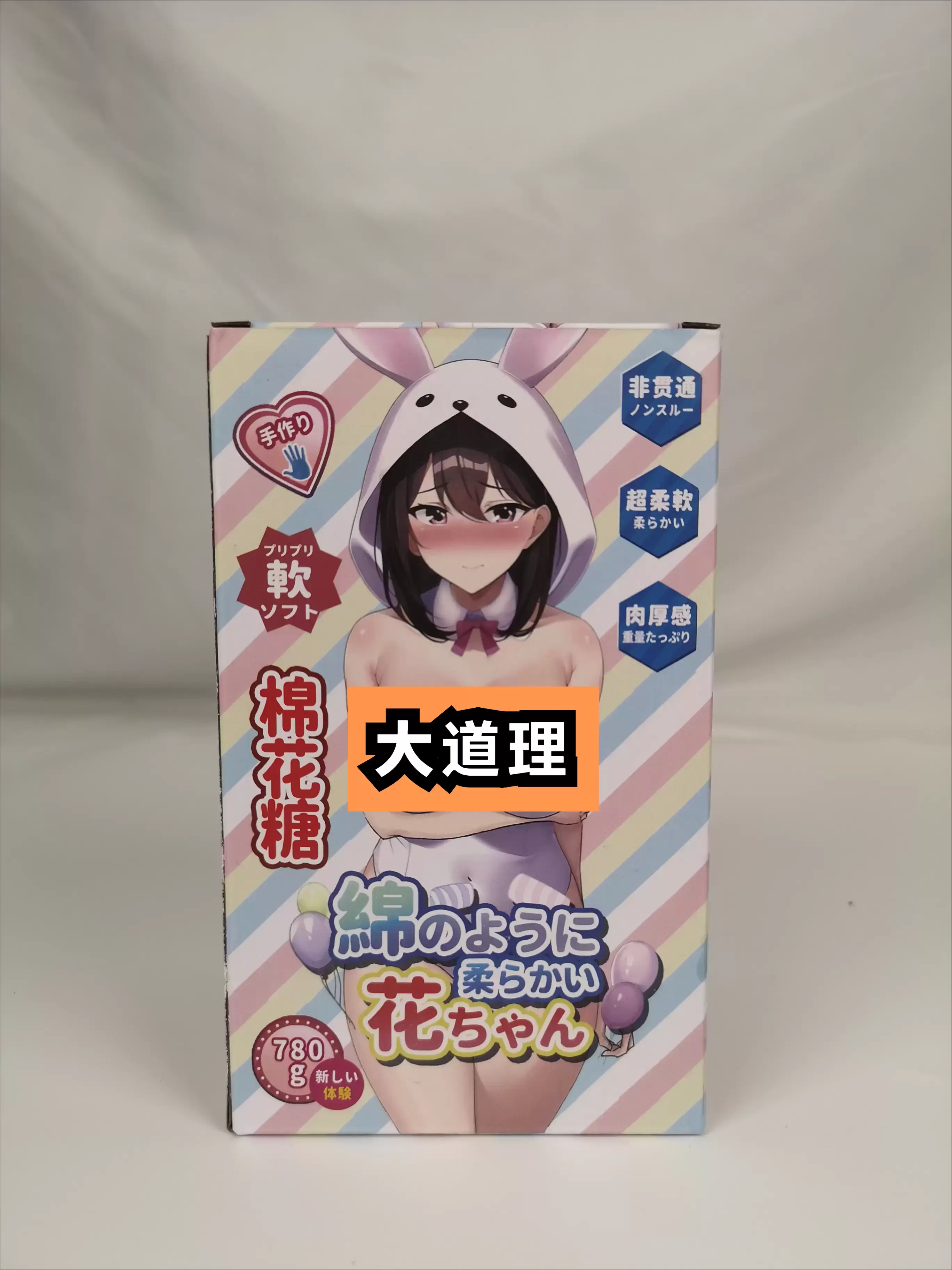 指尖的小小温柔-杯多多棉花糖飞机杯名器测评