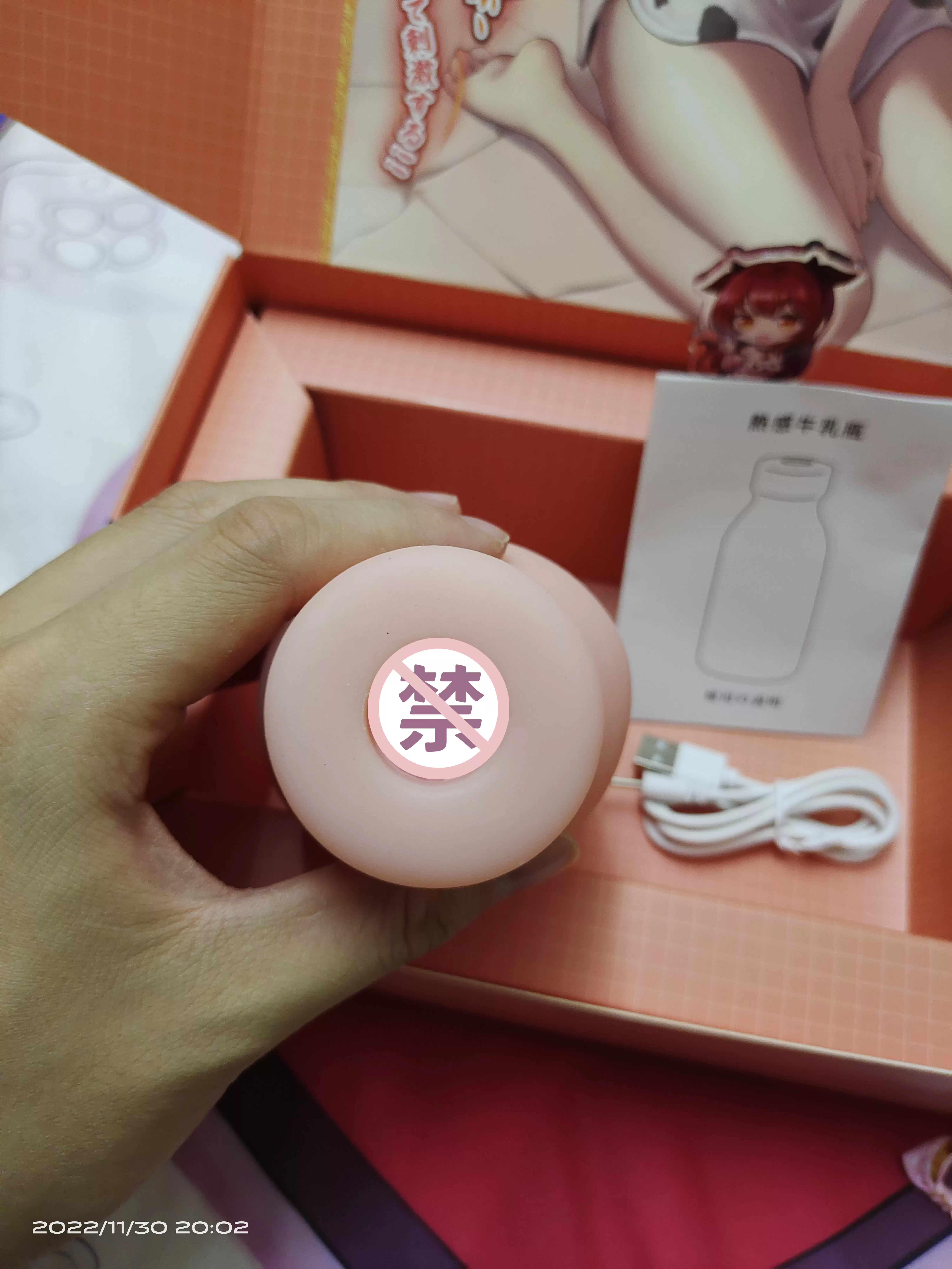 冬日来一杯暖暖的热牛奶-YUU热感奶瓶飞机杯名器评测7 冬日来一杯暖暖的热牛奶-YUU热感奶瓶飞机杯名器评测7