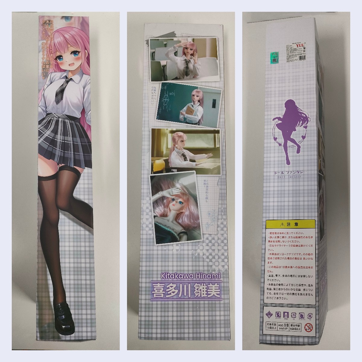 YUU玩偶幻想名器飞机杯测评 – 可欣赏也可啪啪啪的手办娃娃3 YUU玩偶幻想名器飞机杯测评 – 可欣赏也可啪啪啪的手办娃娃3