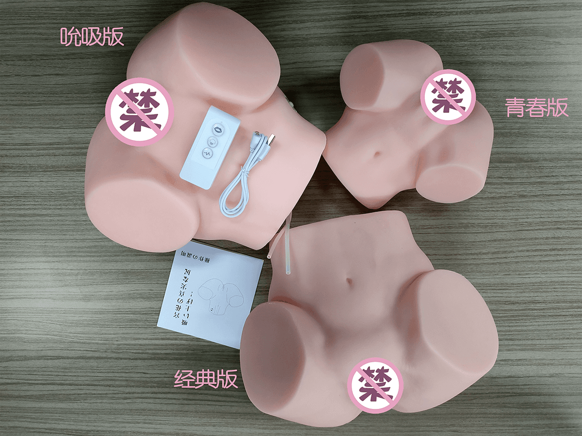 YUU宫花之尻系列,青春版、经典版、吮吸版三款产品,全方位对比测评4 YUU宫花之尻系列,青春版、经典版、吮吸版三款产品,全方位对比测评4