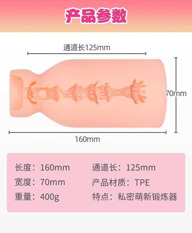 杯刺激飞机杯名器评测 – 返璞归真的刺激?!5 杯刺激飞机杯名器评测 – 返璞归真的刺激?!5