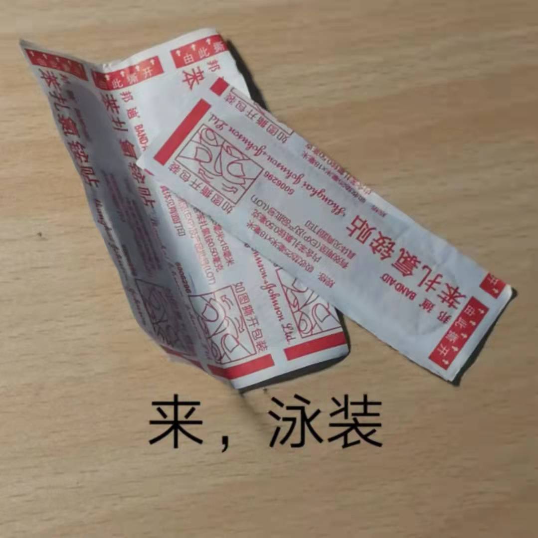 YUU真实深田之臀倒模评测 – 我与深田老师的第三次