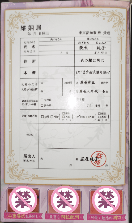 TMT新品彼女姐姐三代花嫁飞机杯评测 – 慢玩向体验提升1 TMT新品彼女姐姐三代花嫁飞机杯评测 – 慢玩向体验提升