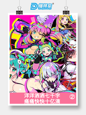 onaho品牌的工装屁股飞机杯名器评测11 onaho品牌的工装屁股飞机杯名器评测