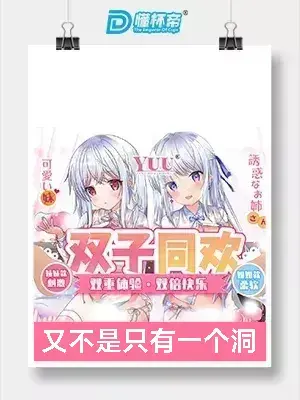 onaho 及笄小蛮腰飞机杯评测 – 拟真体验,代入感强4 onaho 及笄小蛮腰飞机杯评测 – 拟真体验,代入感强