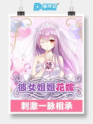 Maccos螺旋棒球娘飞机杯名器评测4 Maccos螺旋棒球娘飞机杯名器评测