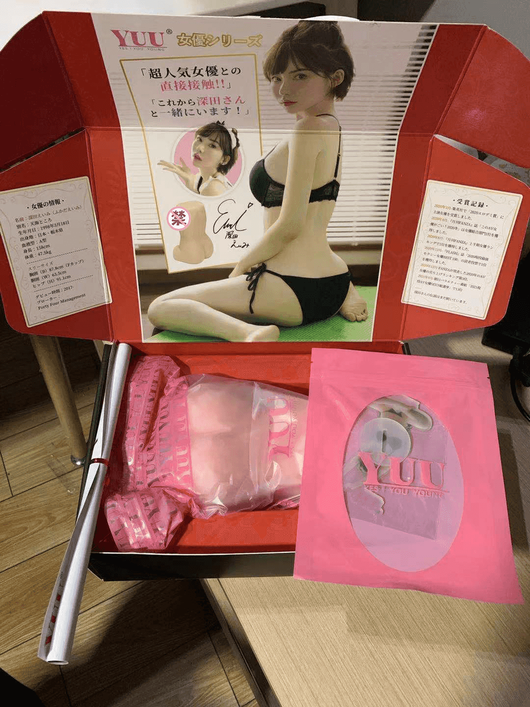 YUU深田咏美飞机杯评测 – 仿佛陷进了温柔乡 YUU深田咏美飞机杯评测 – 仿佛陷进了温柔乡