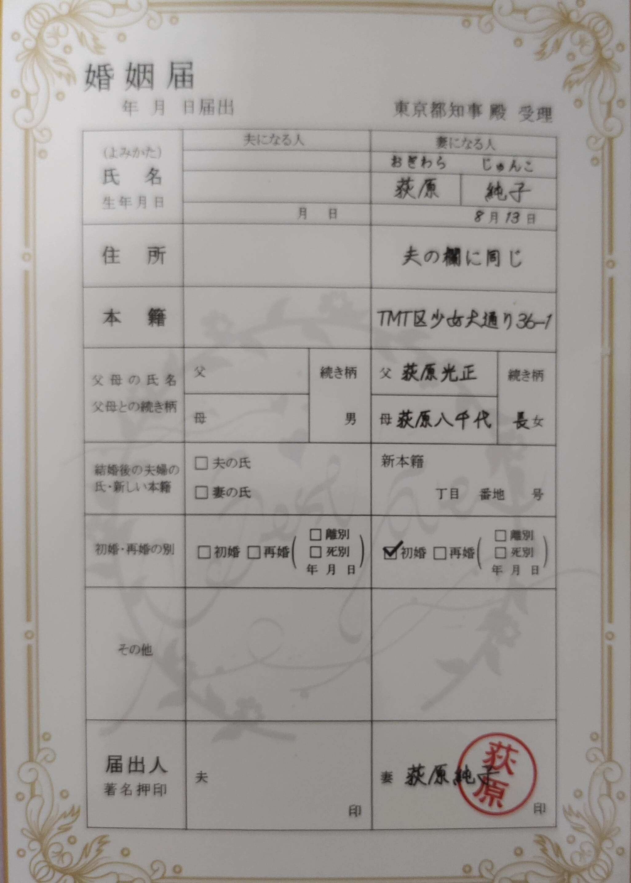 彼女姐姐三代花嫁飞机杯测评 – 体验感一脉相承，但差距明显