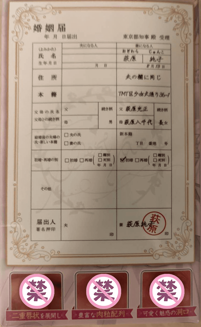 Tamatoys新品彼女姐姐花嫁三代飞机杯测评 – 与二代完全不同的体验