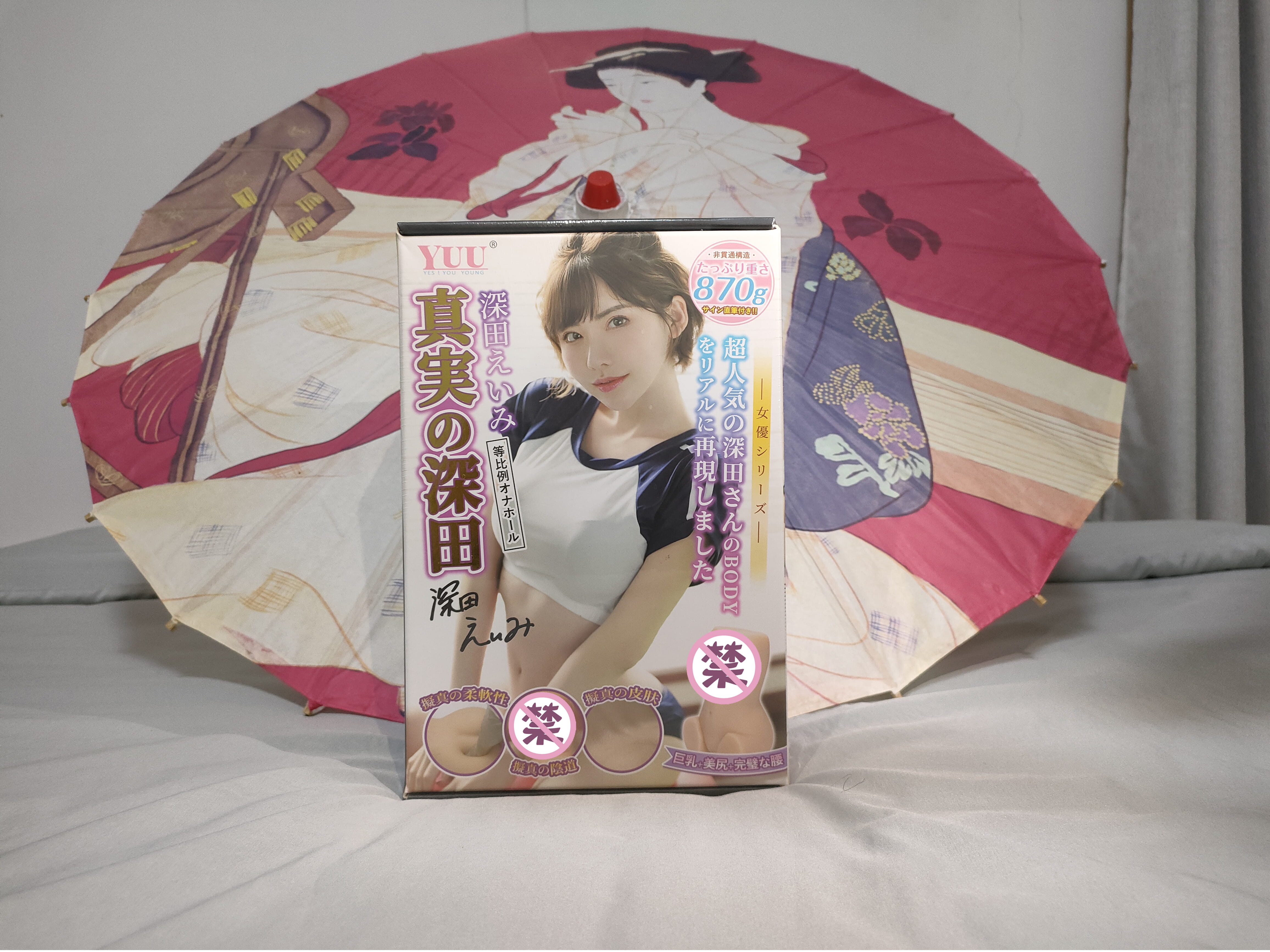 YUU真实深田飞机杯评测 – 真人等比名器，老司机的最佳选择！