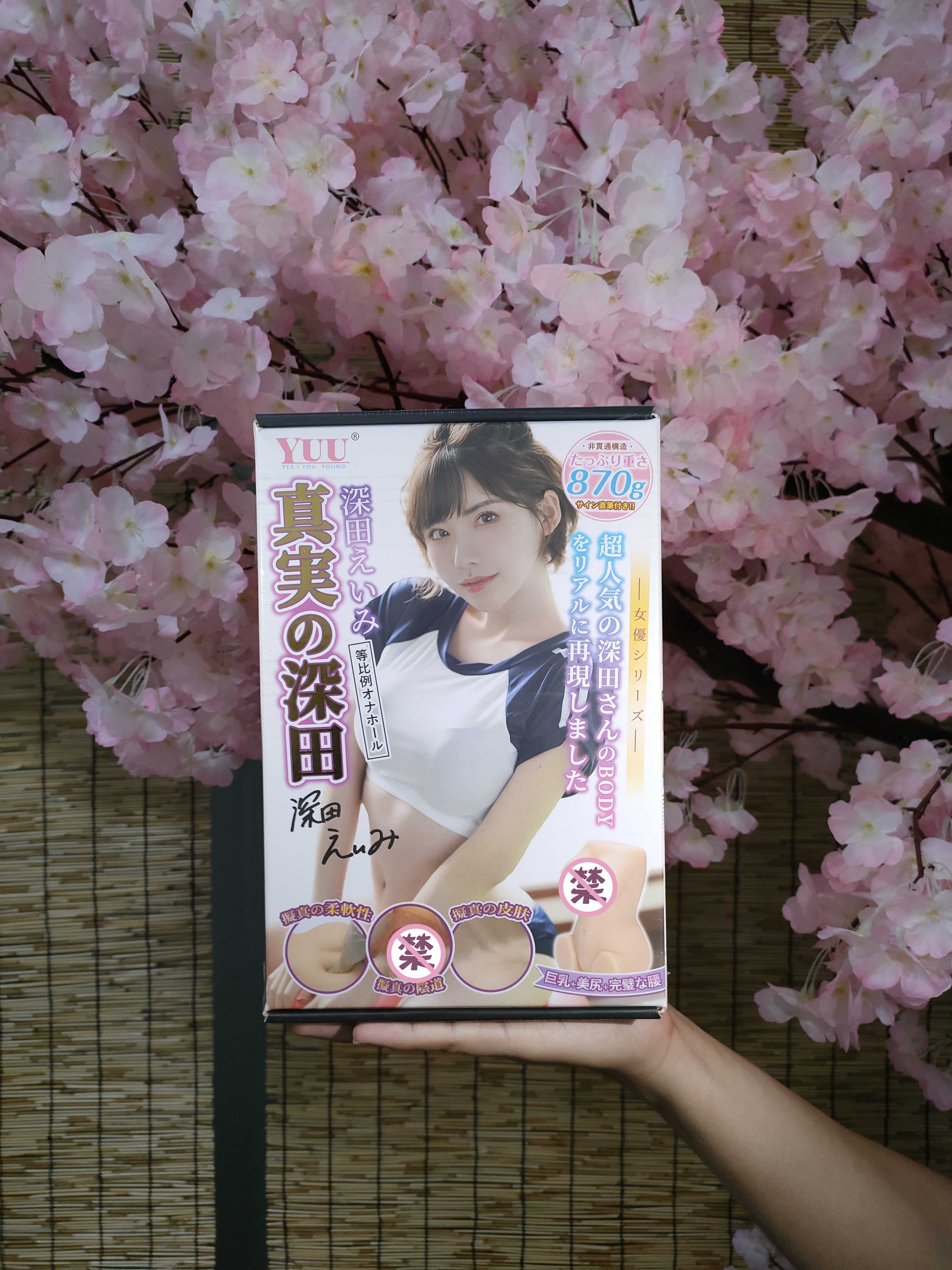 YUU真实深田飞机杯评测 – 真人等比名器，老司机的最佳选择！