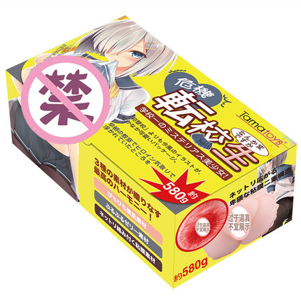 Tamatoys转校生危机飞机杯名器评测 – 个人感受