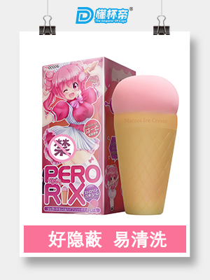 彼女姐姐三代飞机杯测评 – 低价和体验我全都要