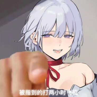 YUU双子同欢姐妹飞机杯评测 – 双倍快乐，双重享受