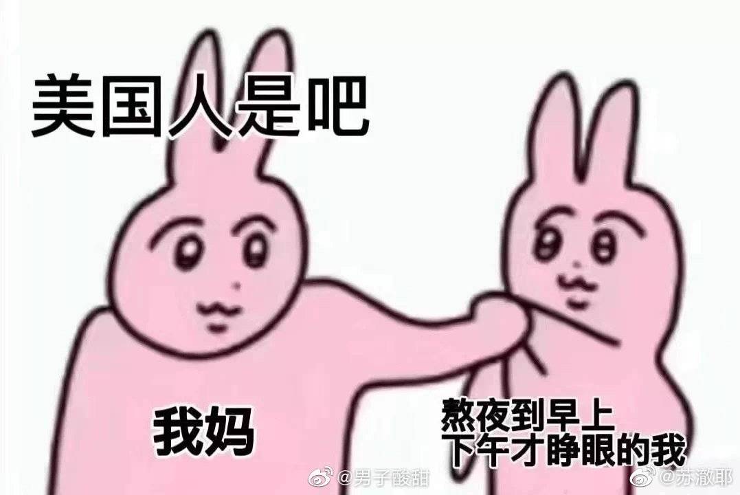 YUU双子同欢姐妹飞机杯评测 – 双倍快乐，双重享受