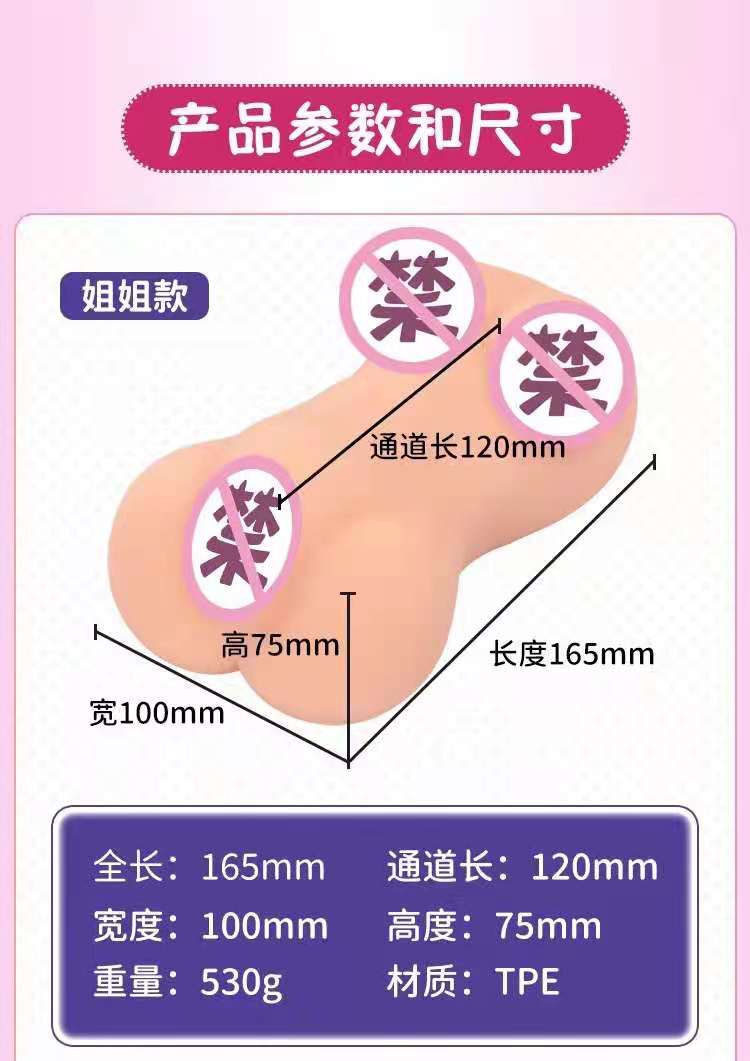 YUU双子同欢姐妹飞机杯评测 – 双倍快乐，双重享受