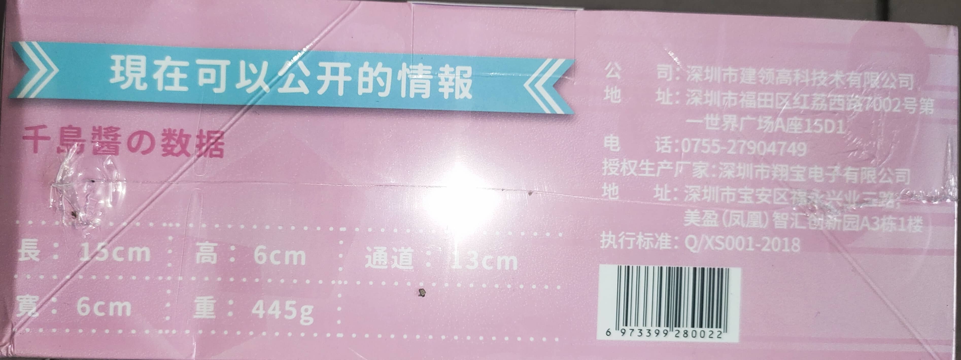 国产kaguyano千岛酱飞机杯名器评测 – 还有COS福利3 国产kaguyano千岛酱飞机杯名器评测 – 还有COS福利