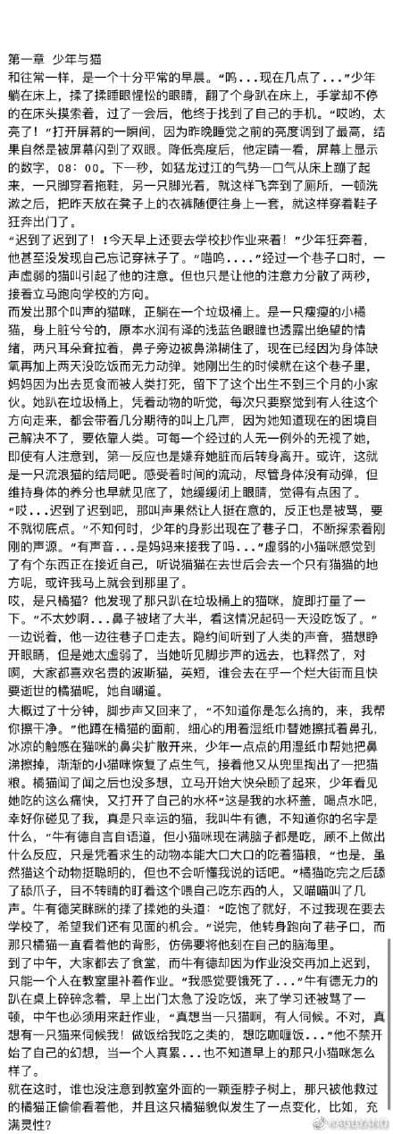 国产kaguyano千岛酱飞机杯名器评测 – 还有COS福利12 国产kaguyano千岛酱飞机杯名器评测 – 还有COS福利