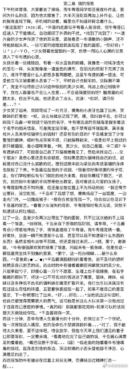 国产kaguyano千岛酱飞机杯名器评测 – 还有COS福利13 国产kaguyano千岛酱飞机杯名器评测 – 还有COS福利
