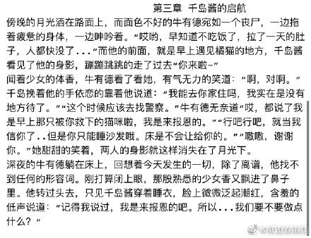 国产kaguyano千岛酱飞机杯名器评测 – 还有COS福利14 国产kaguyano千岛酱飞机杯名器评测 – 还有COS福利
