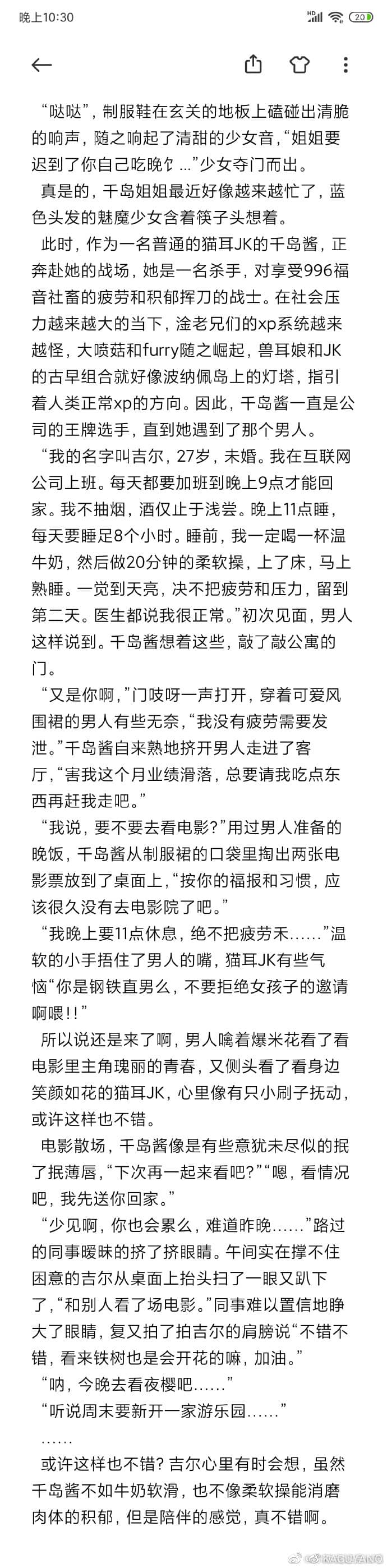国产kaguyano千岛酱飞机杯名器评测 – 还有COS福利15 国产kaguyano千岛酱飞机杯名器评测 – 还有COS福利