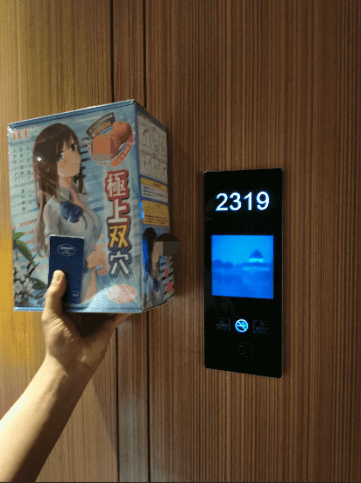是兄弟!一起来联鸡 – 希尔顿YUU极上双穴飞机杯撸杯之旅1 是兄弟!一起来联鸡 – 希尔顿YUU极上双穴飞机杯撸杯之旅
