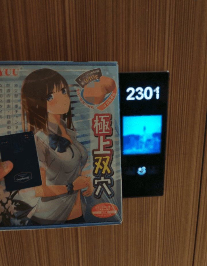 是兄弟!一起来联鸡 – 希尔顿YUU极上双穴飞机杯撸杯之旅2 是兄弟!一起来联鸡 – 希尔顿YUU极上双穴飞机杯撸杯之旅