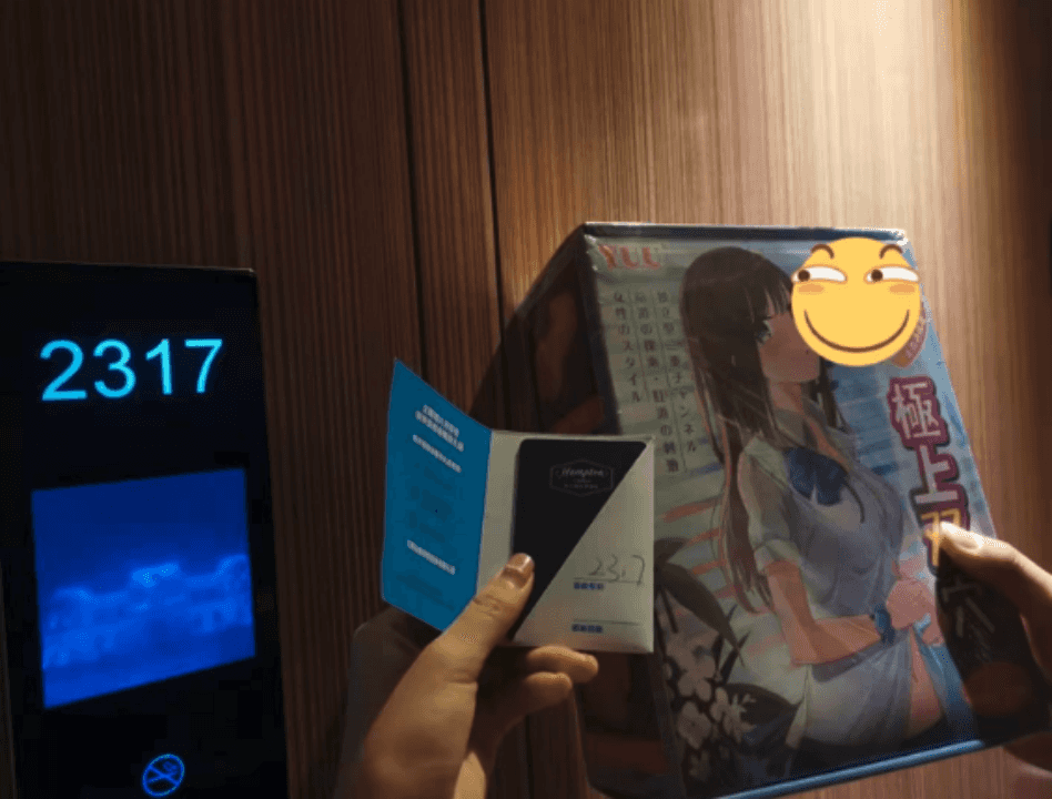 是兄弟!一起来联鸡 – 希尔顿YUU极上双穴飞机杯撸杯之旅3 是兄弟!一起来联鸡 – 希尔顿YUU极上双穴飞机杯撸杯之旅