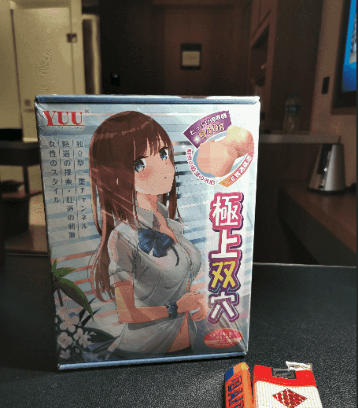 是兄弟!一起来联鸡 – 希尔顿YUU极上双穴飞机杯撸杯之旅6 是兄弟!一起来联鸡 – 希尔顿YUU极上双穴飞机杯撸杯之旅