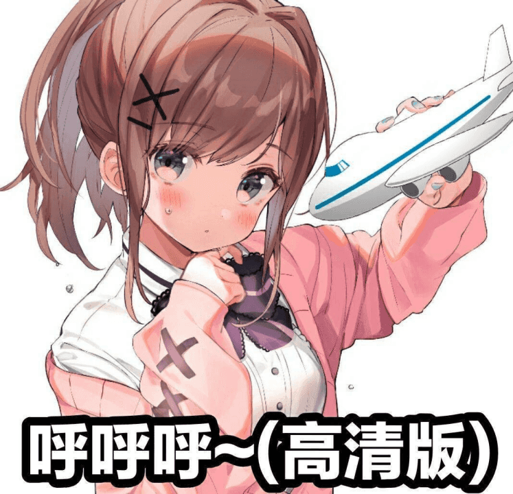 是兄弟!一起来联鸡 – 希尔顿YUU极上双穴飞机杯撸杯之旅18 是兄弟!一起来联鸡 – 希尔顿YUU极上双穴飞机杯撸杯之旅