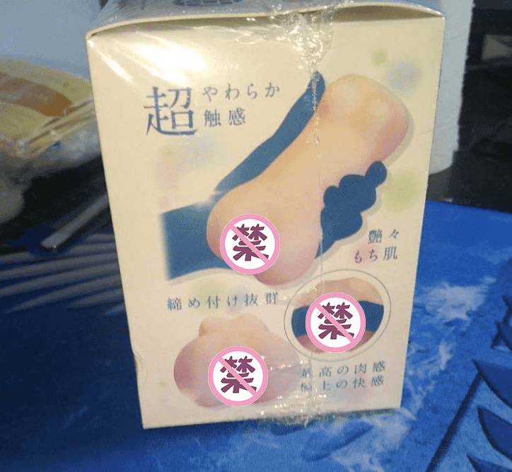 RQS – 君名姬动漫飞机杯名器评测1 RQS – 君名姬动漫飞机杯名器评测