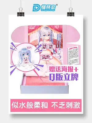 RQS – 君名姬动漫飞机杯名器评测8 RQS – 君名姬动漫飞机杯名器评测