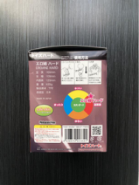 对子哈特 工口姐姐二代飞机杯名器评测 – 大姐姐的深夜诱惑5 对子哈特 工口姐姐二代飞机杯名器评测 – 大姐姐的深夜诱惑