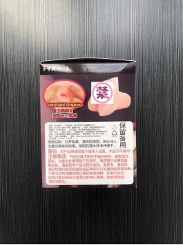 对子哈特 工口姐姐二代飞机杯名器评测 – 大姐姐的深夜诱惑6 对子哈特 工口姐姐二代飞机杯名器评测 – 大姐姐的深夜诱惑