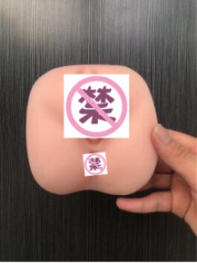 对子哈特 工口姐姐二代飞机杯名器评测 – 大姐姐的深夜诱惑9 对子哈特 工口姐姐二代飞机杯名器评测 – 大姐姐的深夜诱惑
