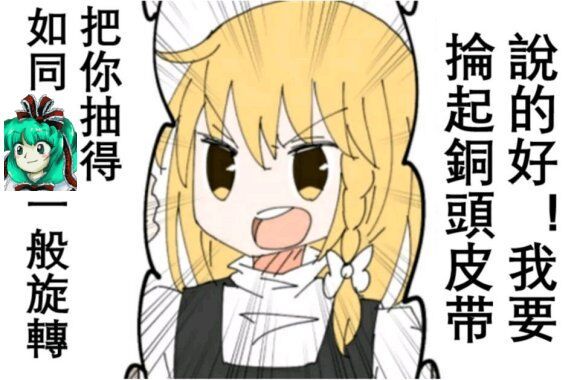 Tomax女妖Lilith-Wave Soft飞机杯评测6 Tomax女妖Lilith-Wave Soft飞机杯评测